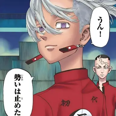 Profile image of Izana