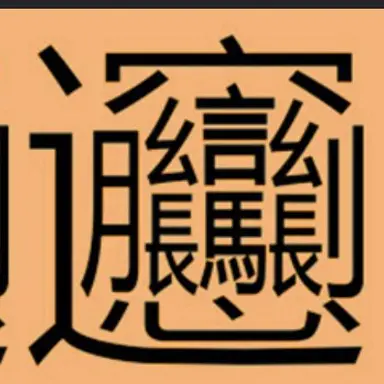 Profile image of ジョン