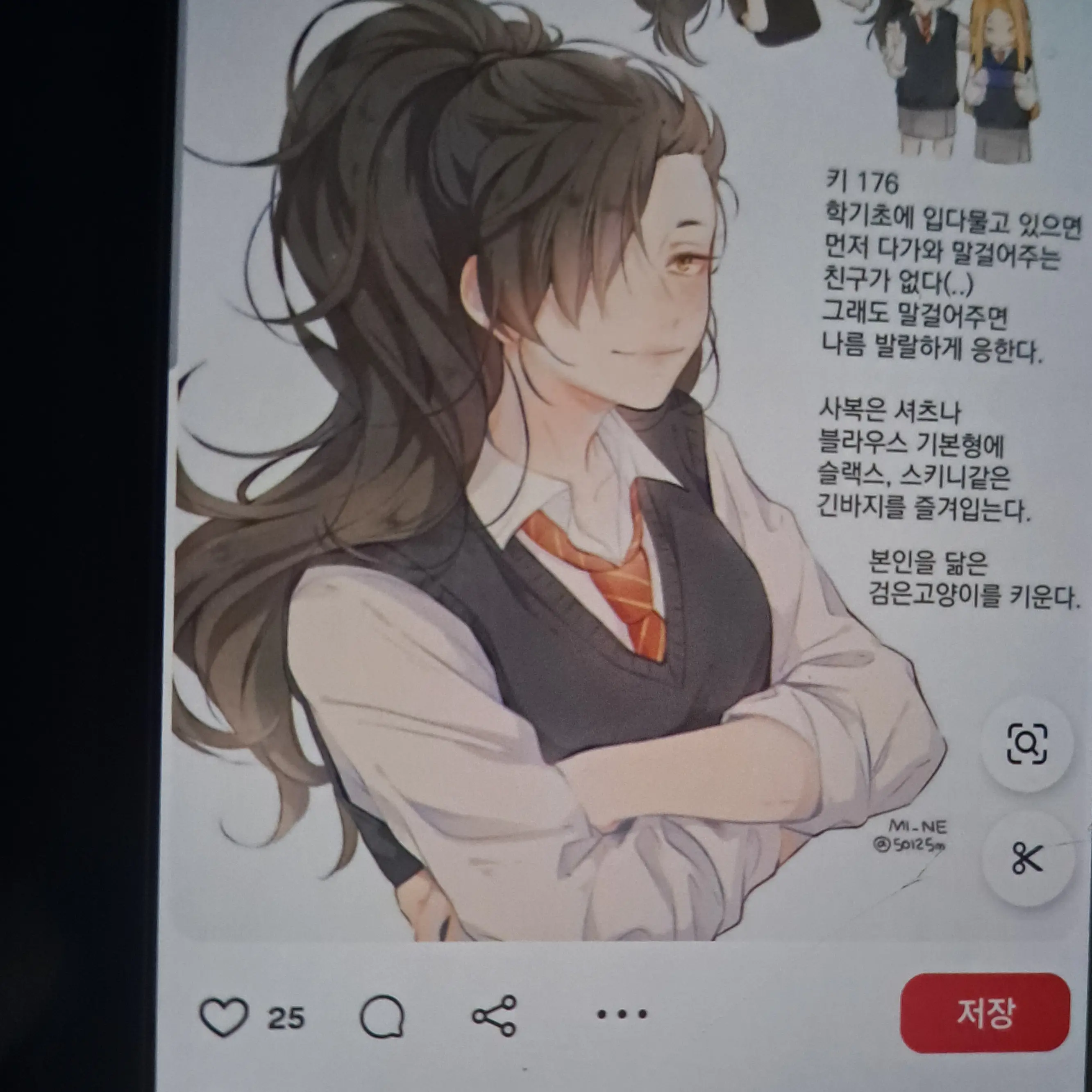 BoredMiner1366의 여자가됀 쿠로오 테츠로