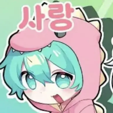 Profile image of 사랑