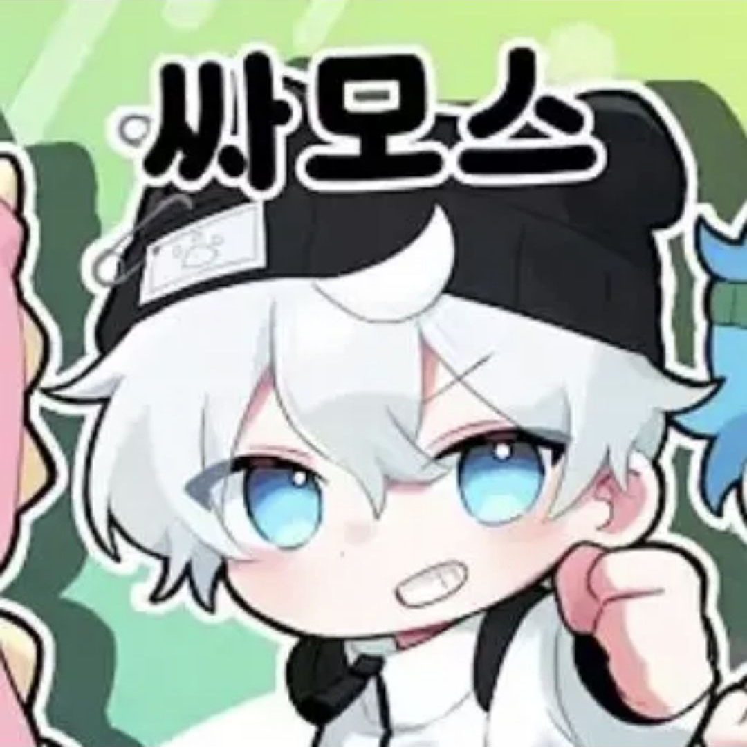 아지트 대표 이미지