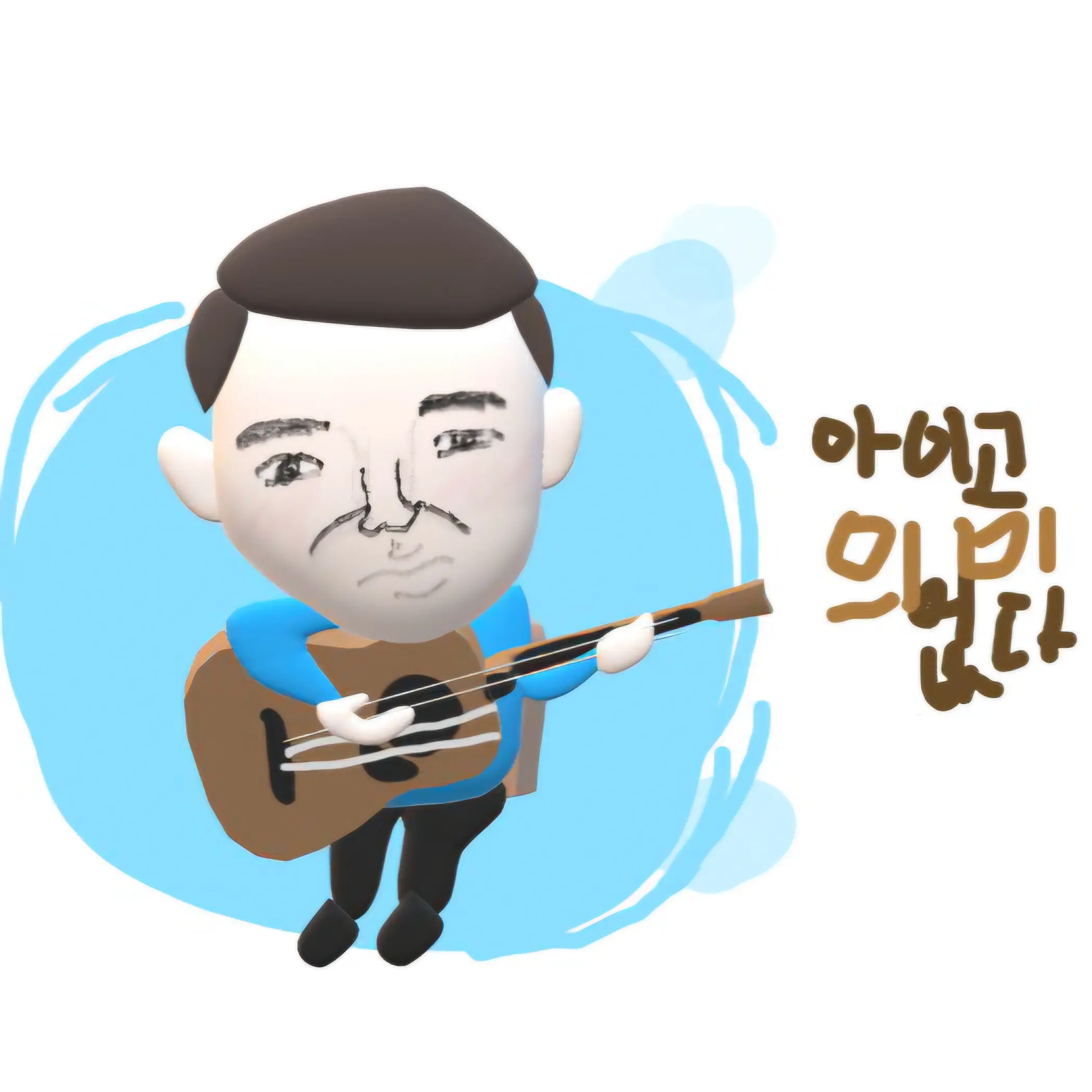 WarmSocks4439의 나카무라 잭(79세, 틱톡아르헨티나에서 밈러로 활동중, 레벨99의 상급 거지)