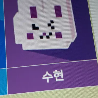 Profile image of 수현