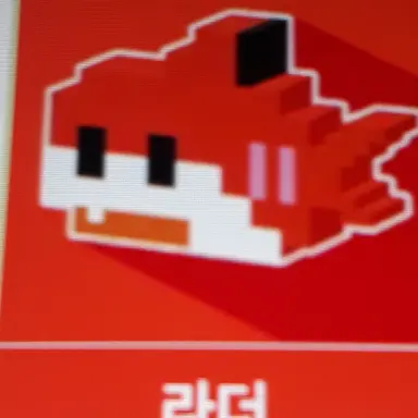 Profile image of 라더