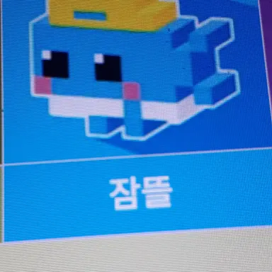 Profile image of 잠뜰