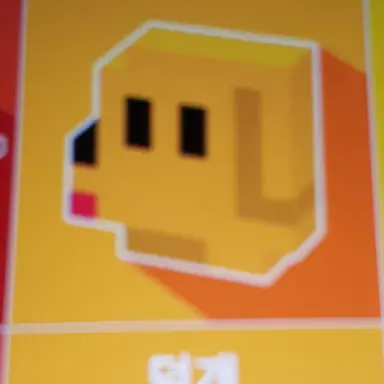 Profile image of 덕개