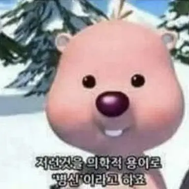 Profile image of 여우
