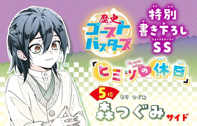 Profile image of つぐみ