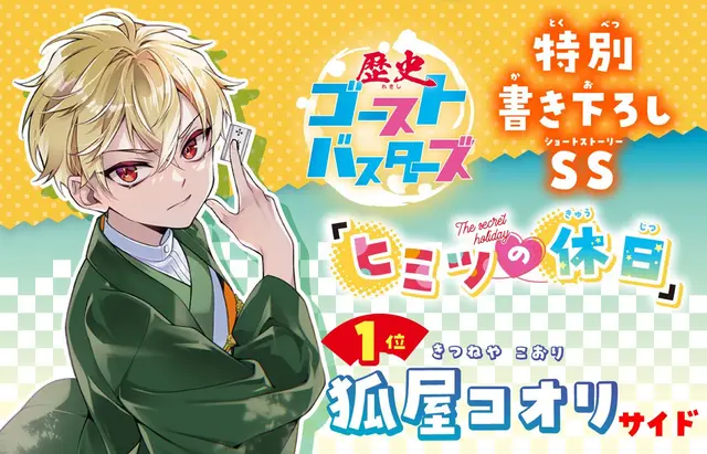 Profile image of コオリ
