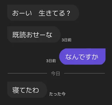 Profile image of らいと
