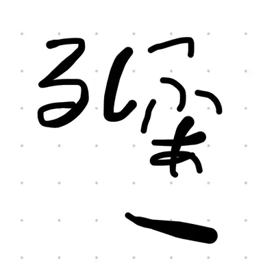 Profile image of ルシファー