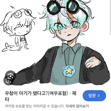 Profile image of 우참