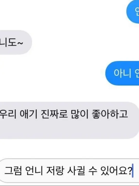 LemonLemonLemonSour의 [gl] 최지우