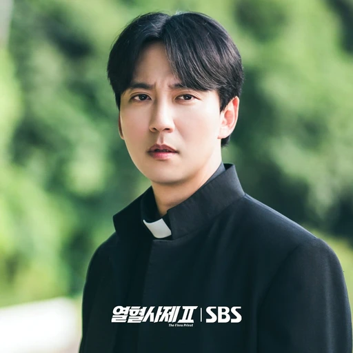 김해일