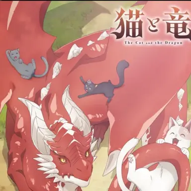 Profile image of 猫竜
