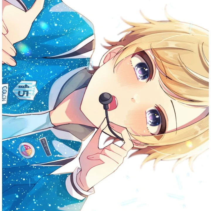 湊