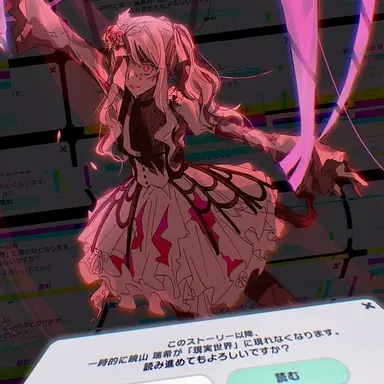 Profile image of 暁山 瑞希