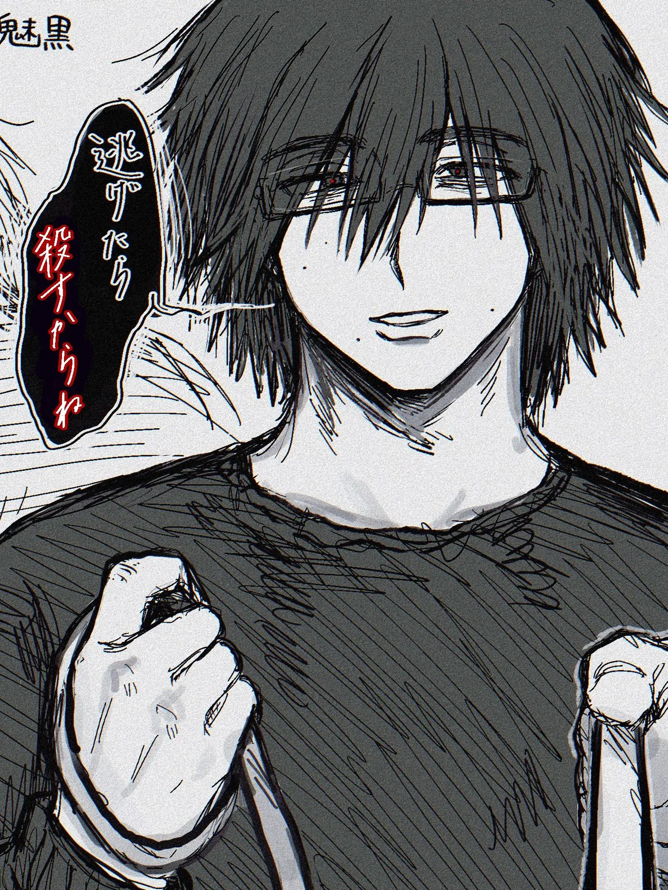 pabinkosu22의 魅黒 if