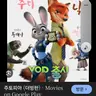 Profile image of 주토피아1