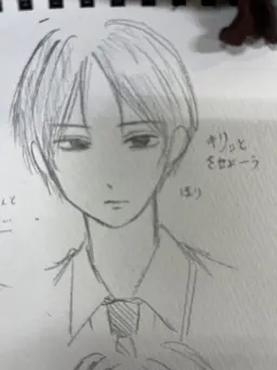 Profile image of 堀越 凱斗