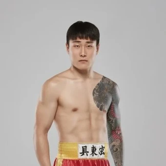 구동현