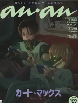Profile image of カート