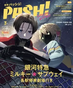 Profile image of マックス