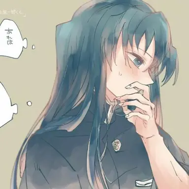 Profile image of 無一郎