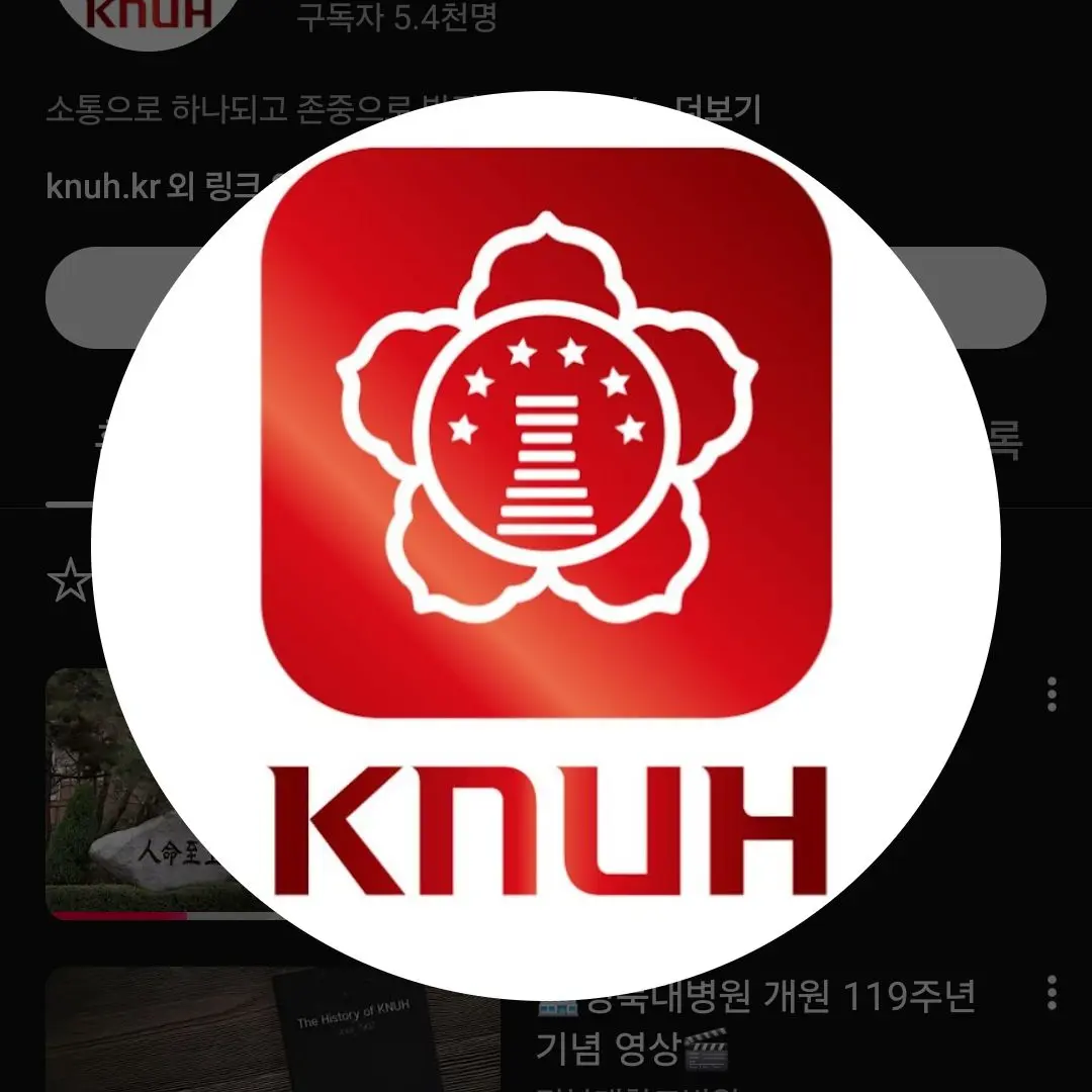 CockyBrake2751의 경북대학교병원