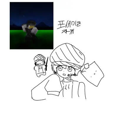 Profile image of 노웃