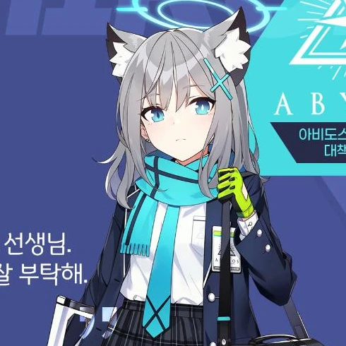 시로코