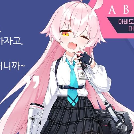 호시노