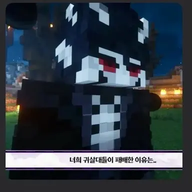 Profile image of 흉운