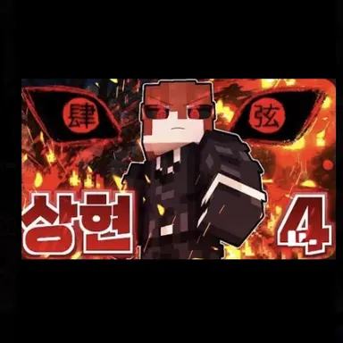 Profile image of 세터