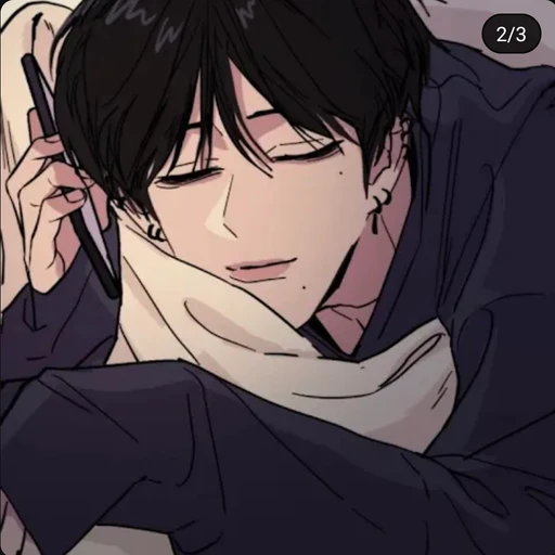 유지한