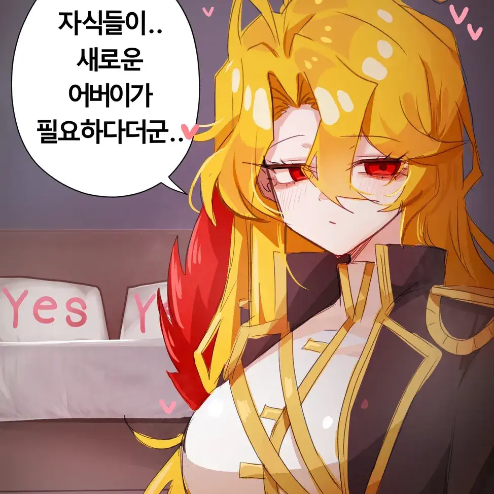 CannyPast2317의 산초 빼앗기