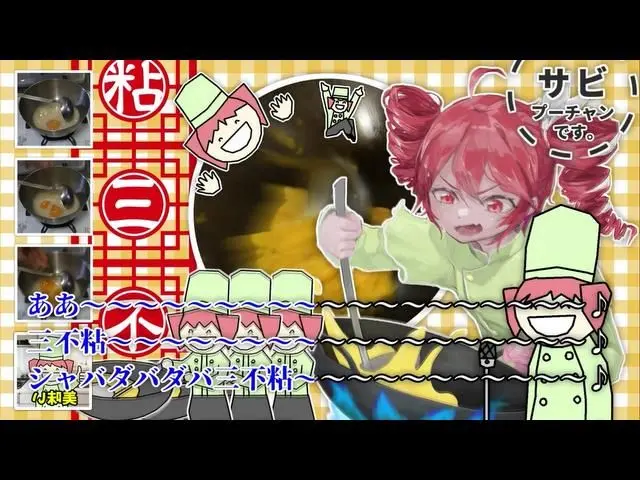 Profile image of テト
