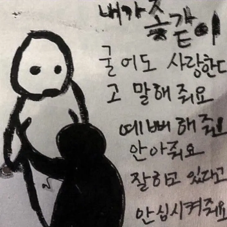 BrassyTart7339의 한 소년과 소녀의 가슴 아픈 사랑에
