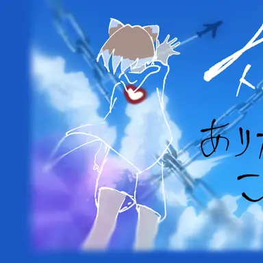 Profile image of 柚月