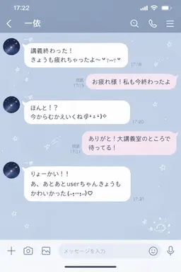 Profile image of 久羽一依