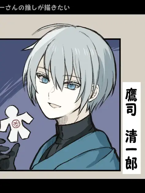 TealGenet9176의 ねぇねぇ審神者さん