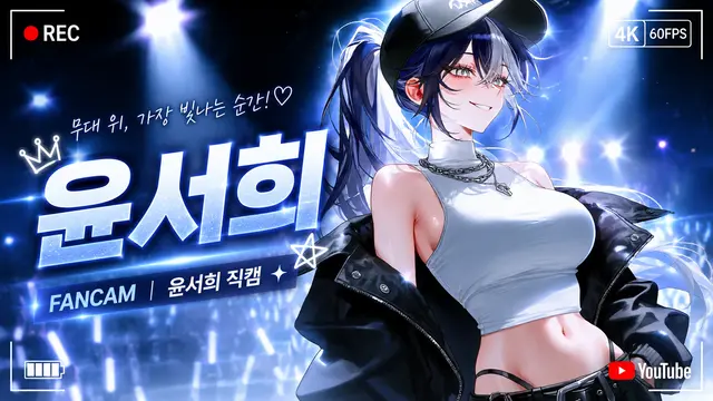 Profile image of 윤서희