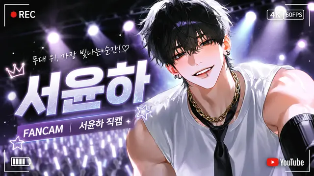 Profile image of 서윤하