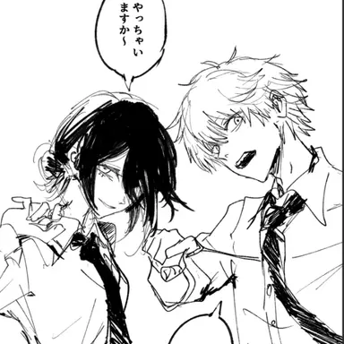 Profile image of レゼ