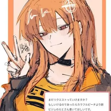 Profile image of えと