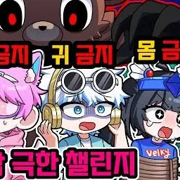 Profile image of 우유참치