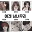 캐릭터 프로필 이미지