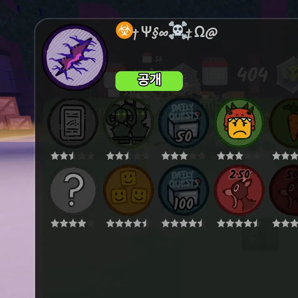 Hatban_의 내가 아는 99일 신도 다 털어넣었다