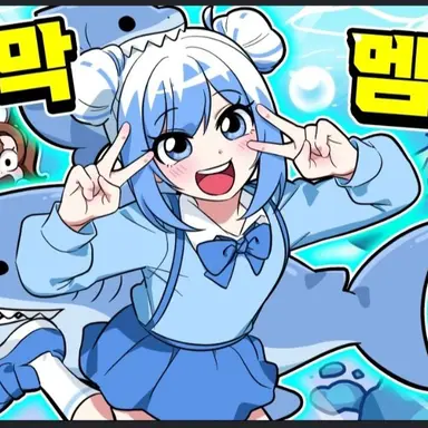 Profile image of 포구