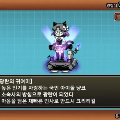 Profile image of 광란의 귀여미